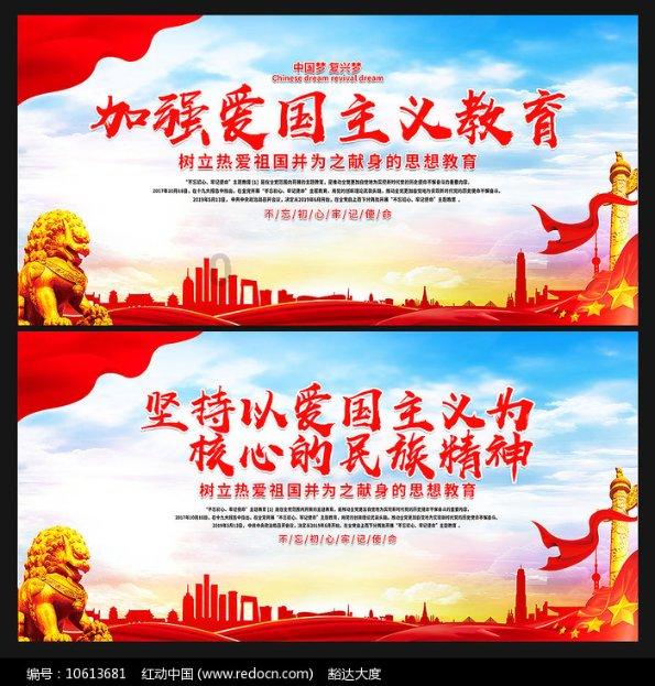 空中战队无敌版